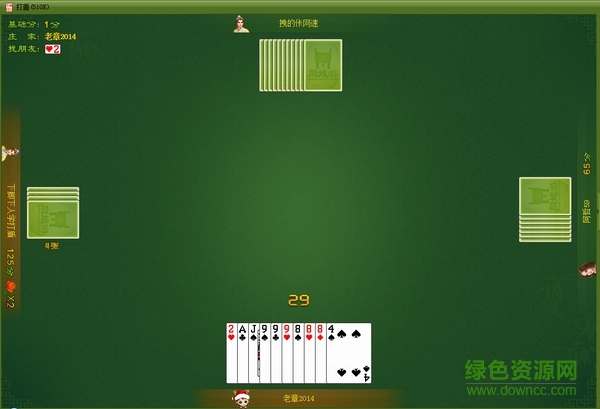 乐安同城游打盾下载v2.3.1 官网最新版