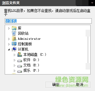 your英雄联盟原画替换工具下载v1.0 绿色版