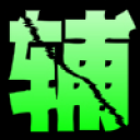 特战英雄透视自瞄辅助下载v1.0 免费版