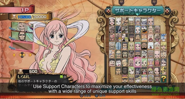 海贼王燃烧之血全人物解锁存档下载