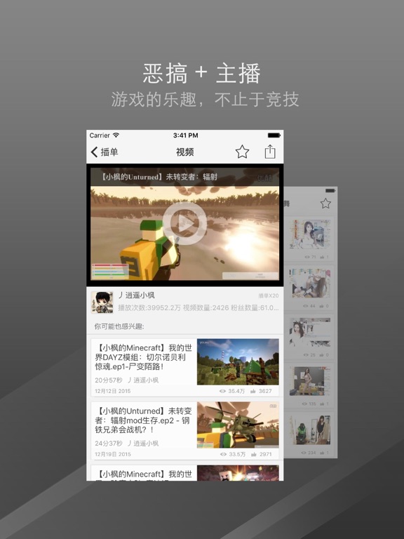 口袋视频_未转变者Unturnededition