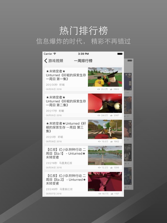 口袋视频_未转变者Unturnededition