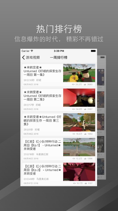 口袋视频_未转变者Unturnededition