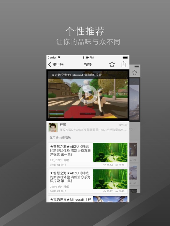 口袋视频_未转变者Unturnededition