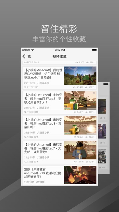 口袋视频_未转变者Unturnededition