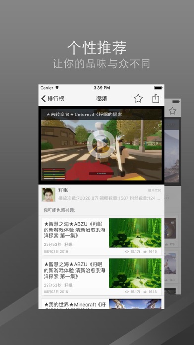 口袋视频_未转变者Unturnededition