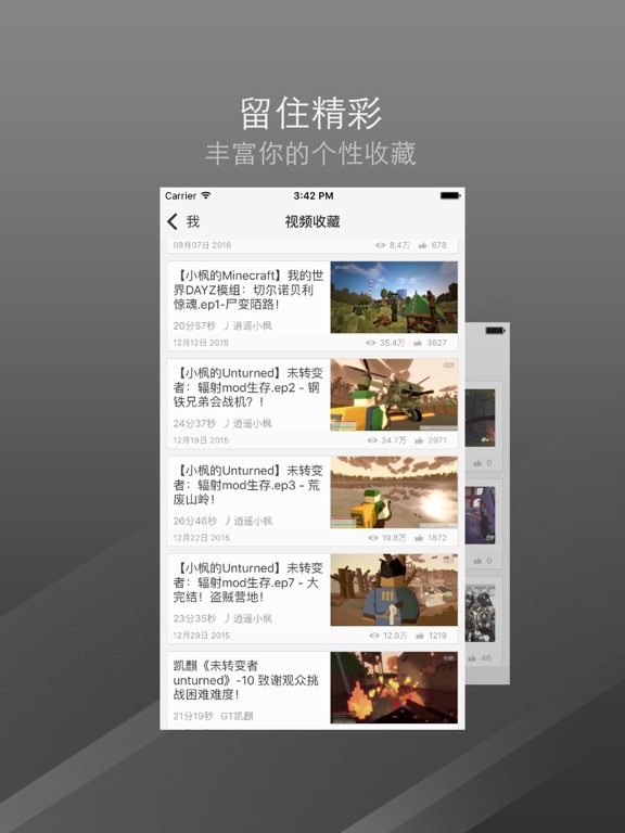 口袋视频_未转变者Unturnededition