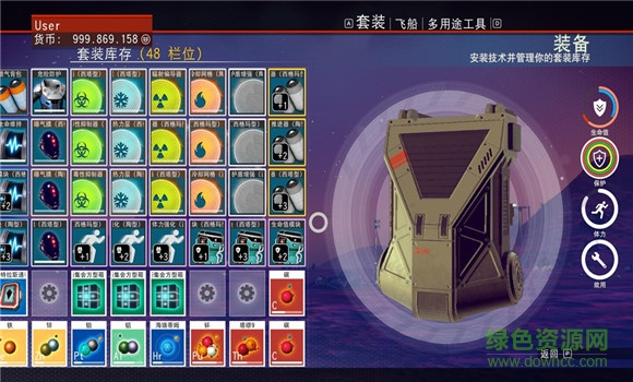 无人深空全科技存档