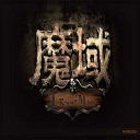 魔域之界2.2正式版_魔兽防守地图下载附隐藏英雄密码