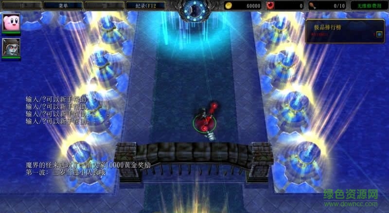 逆魔魂界7.25_魔兽防守地图下载附隐藏英雄密码