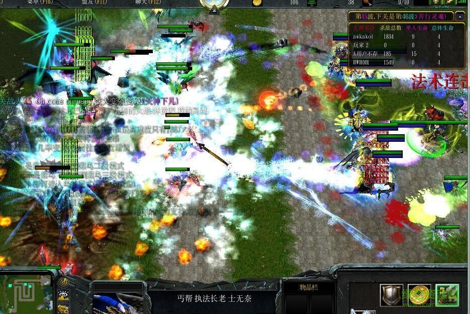 混魔乱武林IIIA刀光剑影5.89_魔兽td地图下载附隐藏英雄密码