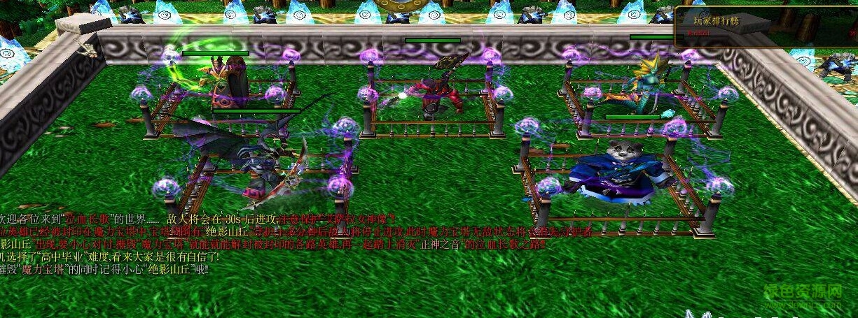 泣魔血长歌v3.4.4_魔兽防守地图下载附隐藏英雄密码和攻略