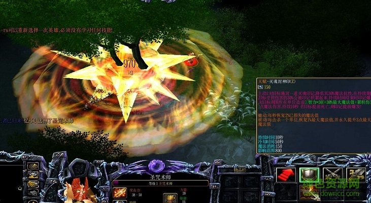 wow天灾来临III1.80中秋版下载附隐藏英雄密码