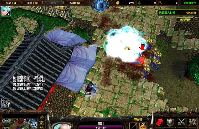 仙之侠道 1.7东哥修改版下载附隐藏英雄密码