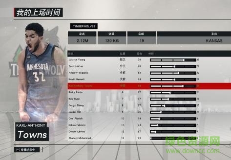 nba2k17唐斯面补mc存档下载