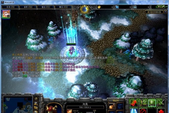 天谕幻雪1.9测试版下载附隐藏英雄密码