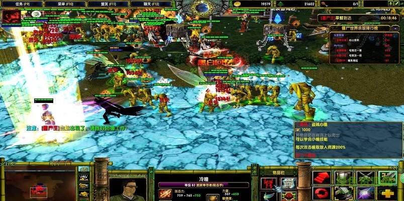 僵魔尸世界v4.7 修真版_魔兽生存地图下载附隐藏密码和攻略