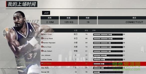 nba2k17马龙面补mc存档下载