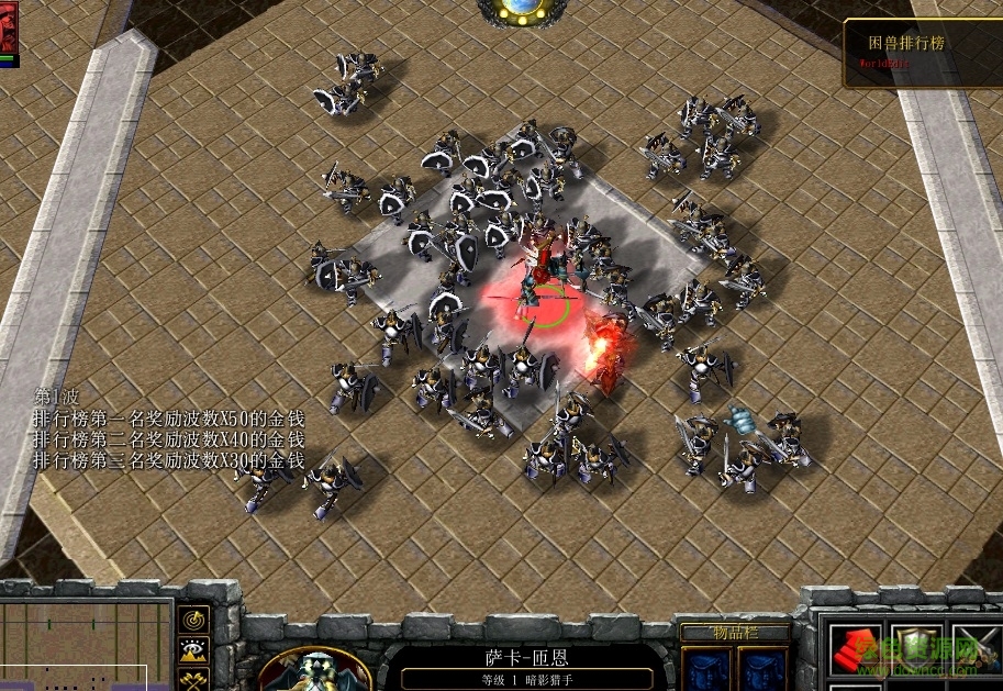 国魔产FFv2.0正式版_魔兽地图下载附隐藏英雄密码+攻略