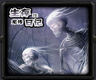 雪魔地生存日记国庆版_魔兽生存地图下载附隐藏英雄密码和攻略