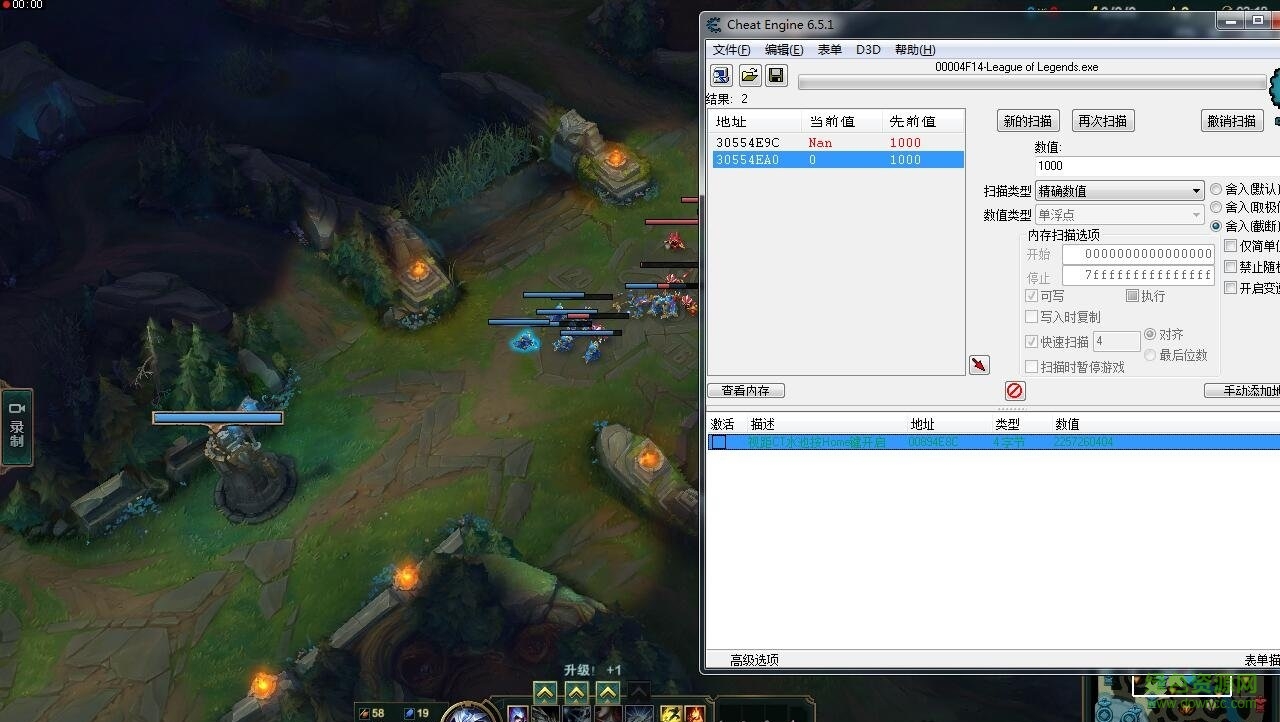 lol国服6.20无限视距ct下载v6.20 最新版