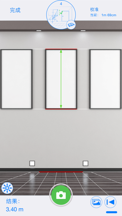 CamMeasure Lite - 用您的摄像头来测量任何高度、宽度、距离和面积！