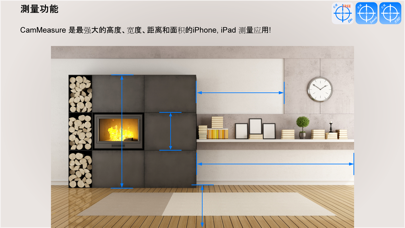 CamMeasure Lite - 用您的摄像头来测量任何高度、宽度、距离和面积！