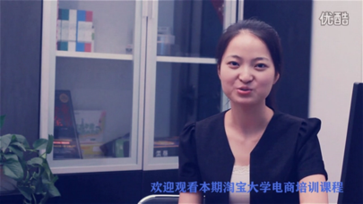 网店开店教程 - 开网店视频教程