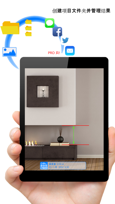 CamMeasure Lite - 用您的摄像头来测量任何高度、宽度、距离和面积！