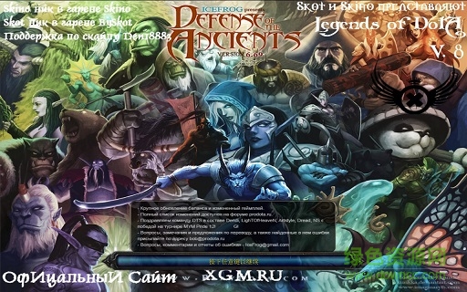 Dota AllStars 6.69b OMG下载