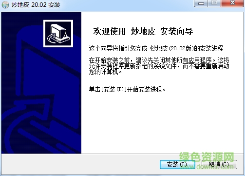 宜兴同城游泳戏抄地皮下载v20.02 官方版