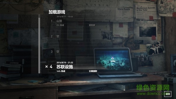 古墓丽影崛起全服装存档下载完美版