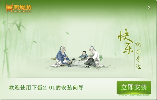 齐哈尔明皇暗保游戏下载v2.01 官方安装版