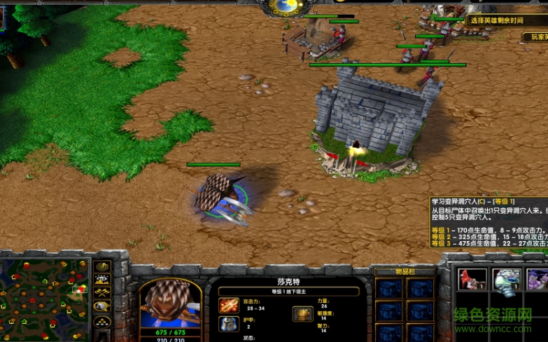 LostTemple3C英雄无敌3版1.151下载附隐藏英雄密码+攻略