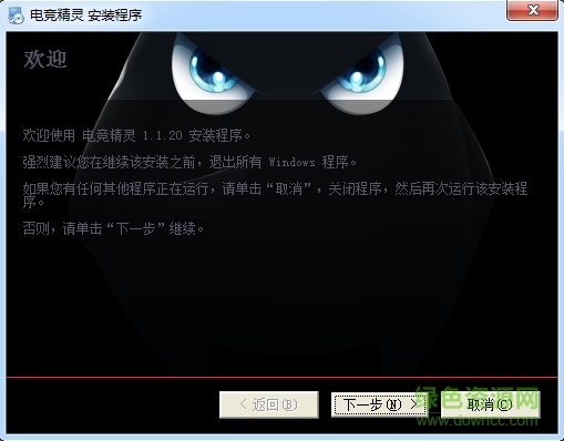 钛度电竞精灵下载v1.1.20 官方pc版