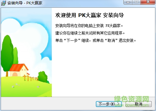 芜湖pk大赢家游戏平台下载v1.1.1.0 官方最新版