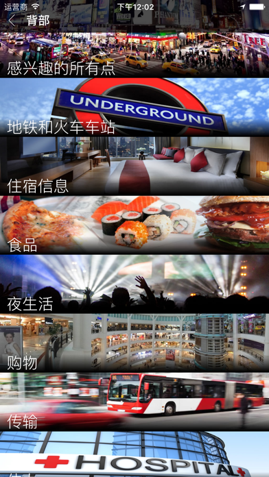 加拿大 离线地图和旅行指南