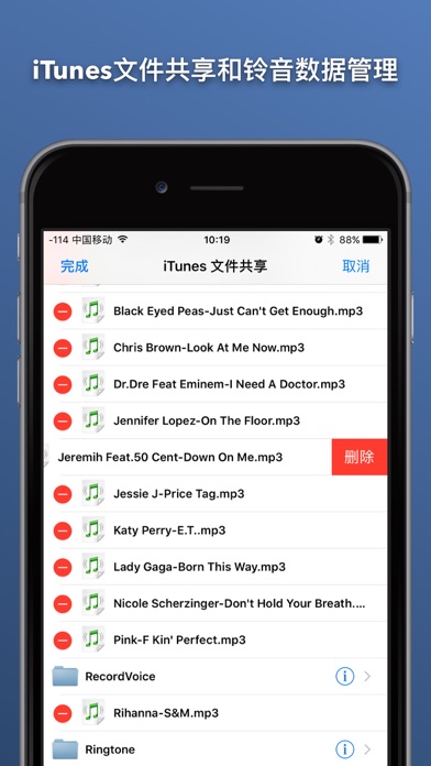 铃音制作器 - 自己定制电话铃音、短信铃音，通知铃音