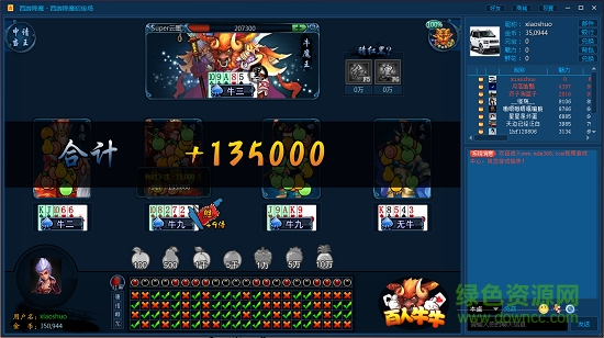 面对面366视频游戏大厅