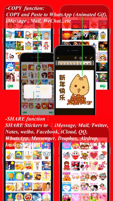 节日表情包 -圣诞节丶新年丶情人节等动态表情贴图大全