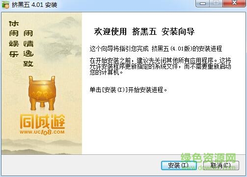 濮阳同城游戏大厅下载v4.01 官方安装版