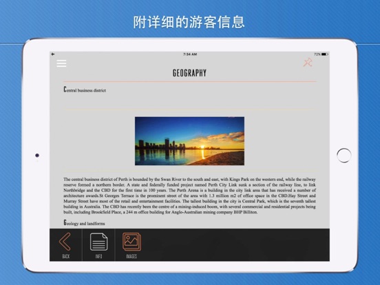 珀斯旅游攻略澳大利亚