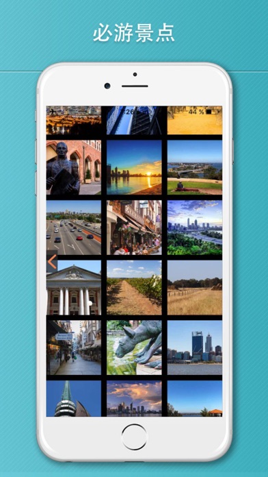 珀斯旅游攻略澳大利亚