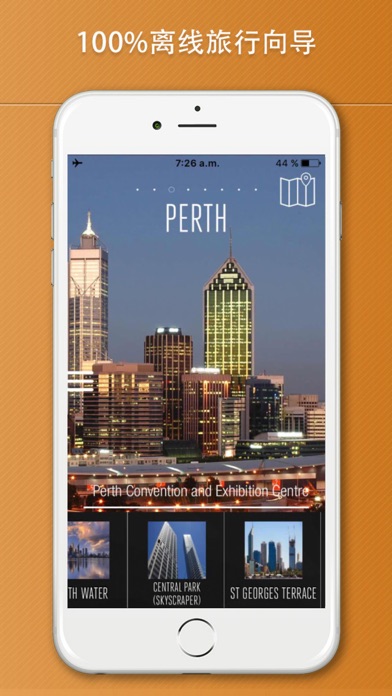 珀斯旅游攻略澳大利亚