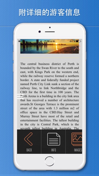 珀斯旅游攻略澳大利亚