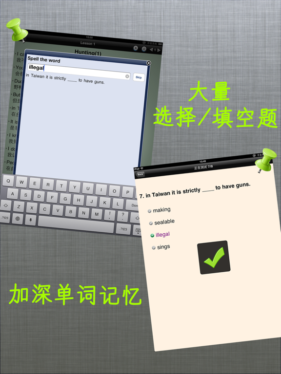 美式英语HD 奥巴马演讲和经典教材听力口语学习软件