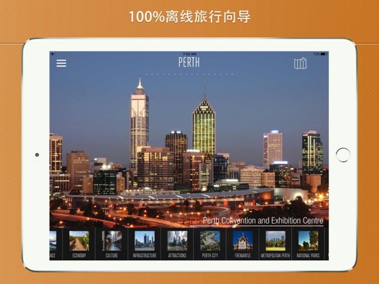 珀斯旅游攻略澳大利亚