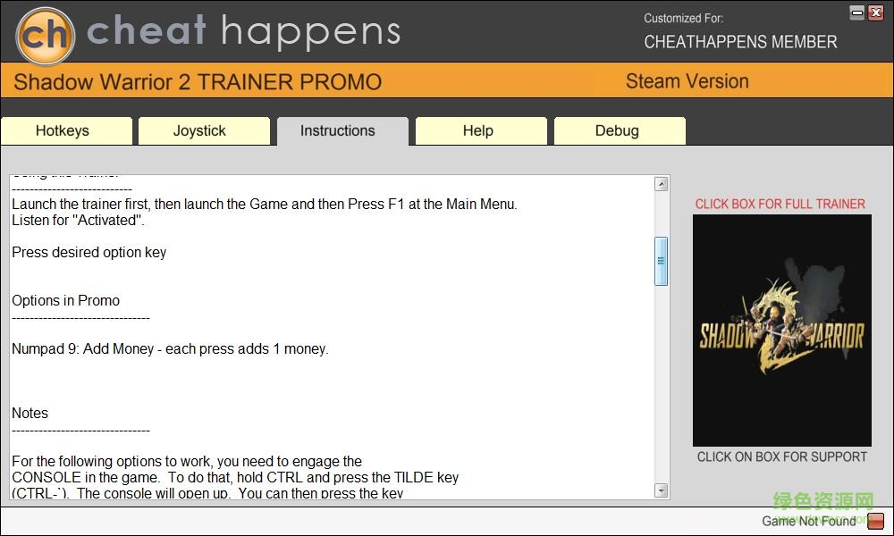 影子武士2十项修改器下载v1.1.7.0 绿色免费版