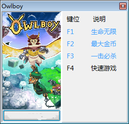 猫头鹰男孩四项修改器下载v0.0.6 最新版