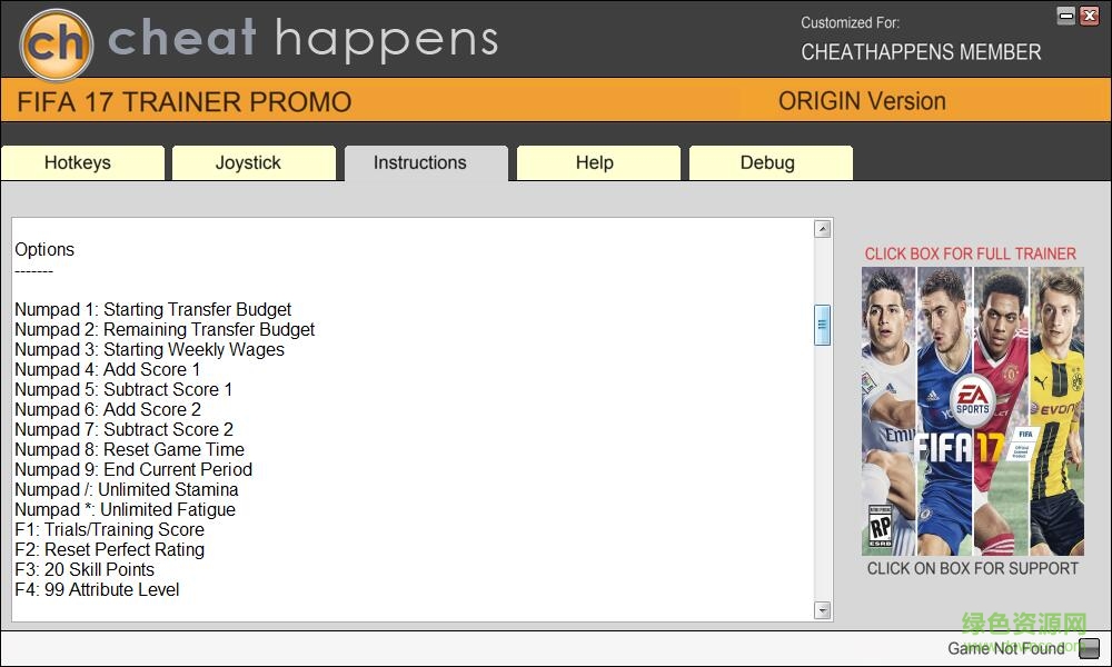 FIFA 17十二项修改器下载v20170116 绿色免费版